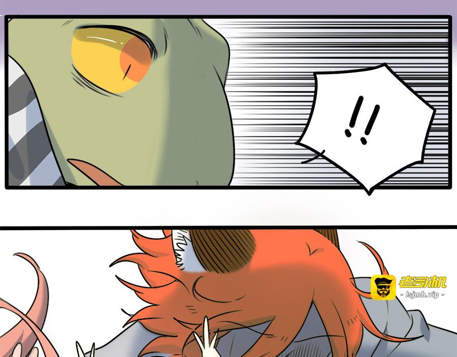 第101话 第 7 页