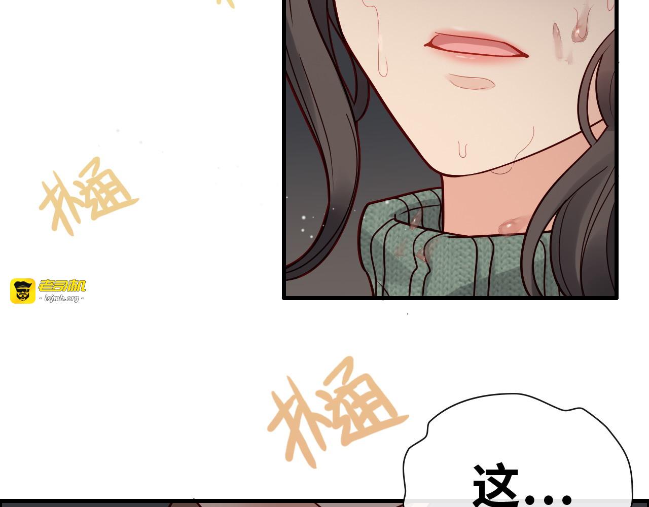 第393话 杯酒入喉情迷意乱 第 99 页