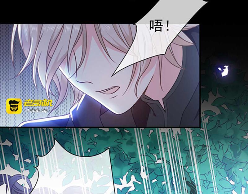 第182话 南瑾风离墨正面交锋 第 39 页