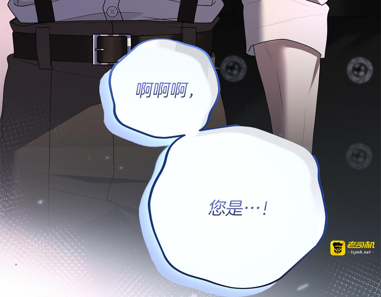 第54话 心中所爱 第 105 页