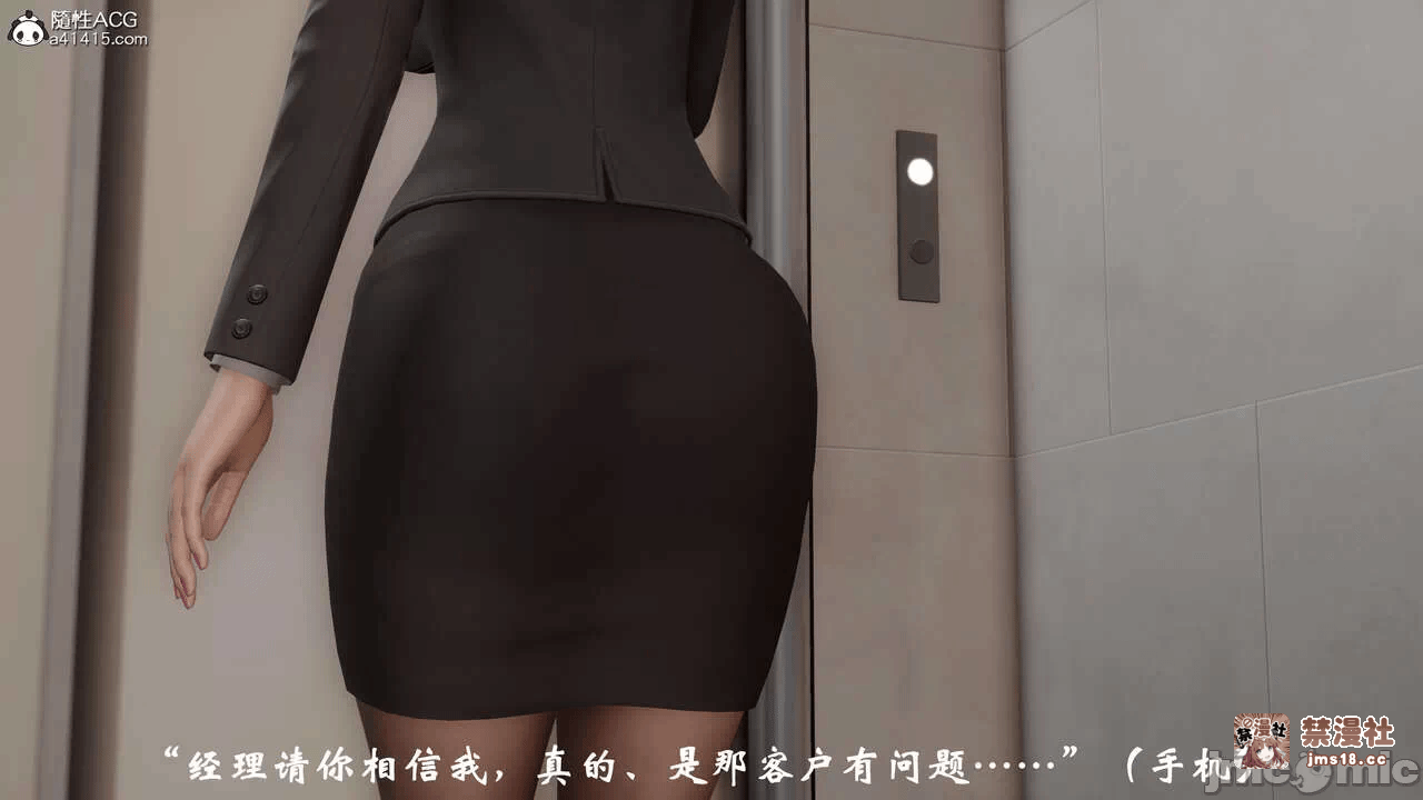 第一话 第 3 页