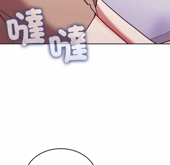 第37话 第 139 页