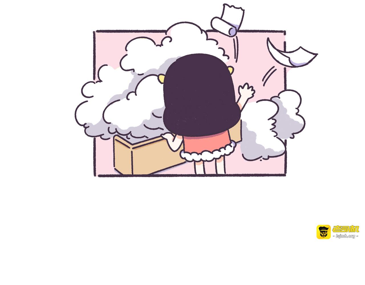 第45话 弄哭男朋友的体验 第 9 页