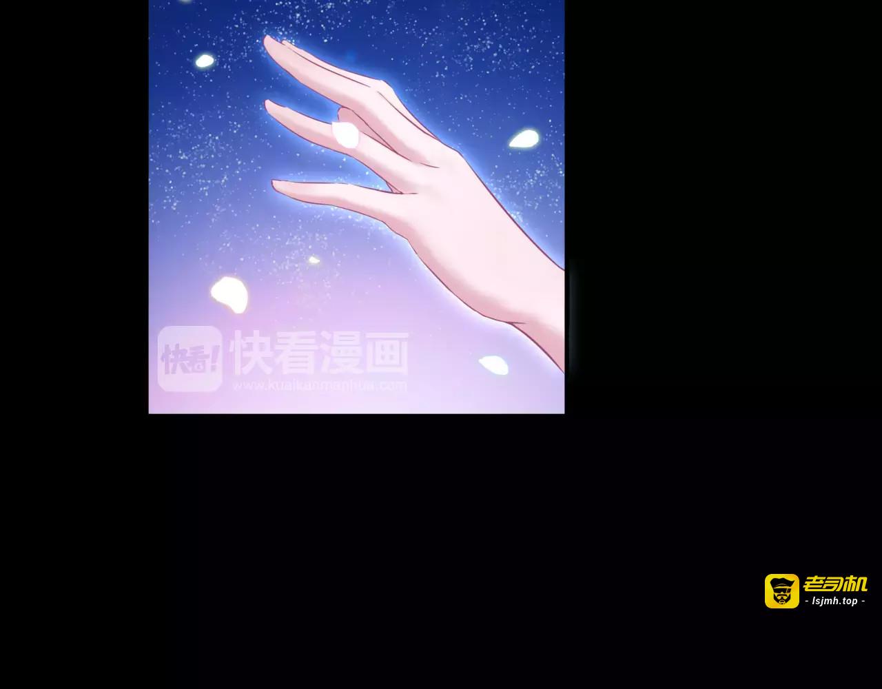 第18话 陌生的记忆 第 27 页