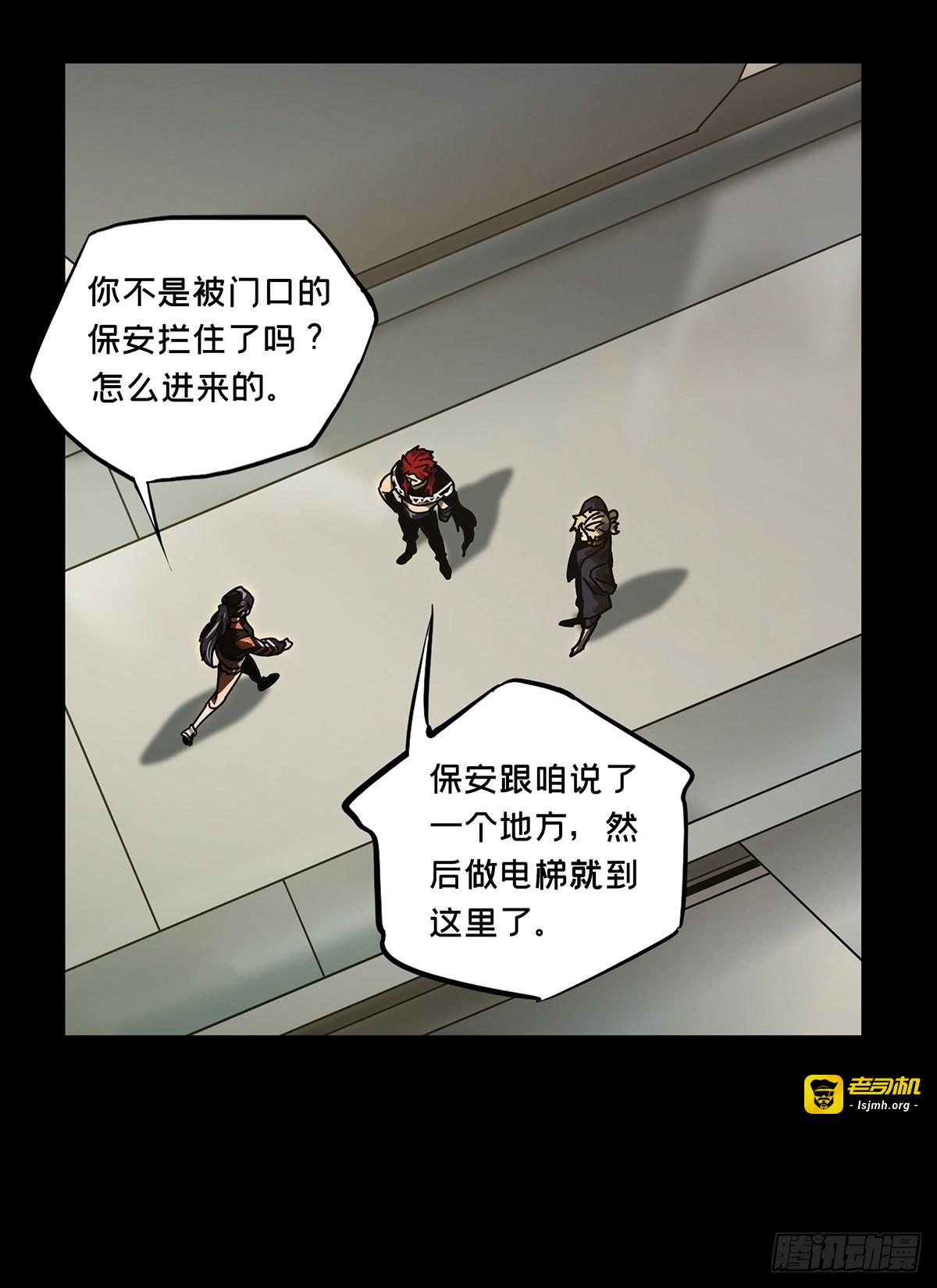 第二百二十六章/抢房子上 第 9 页