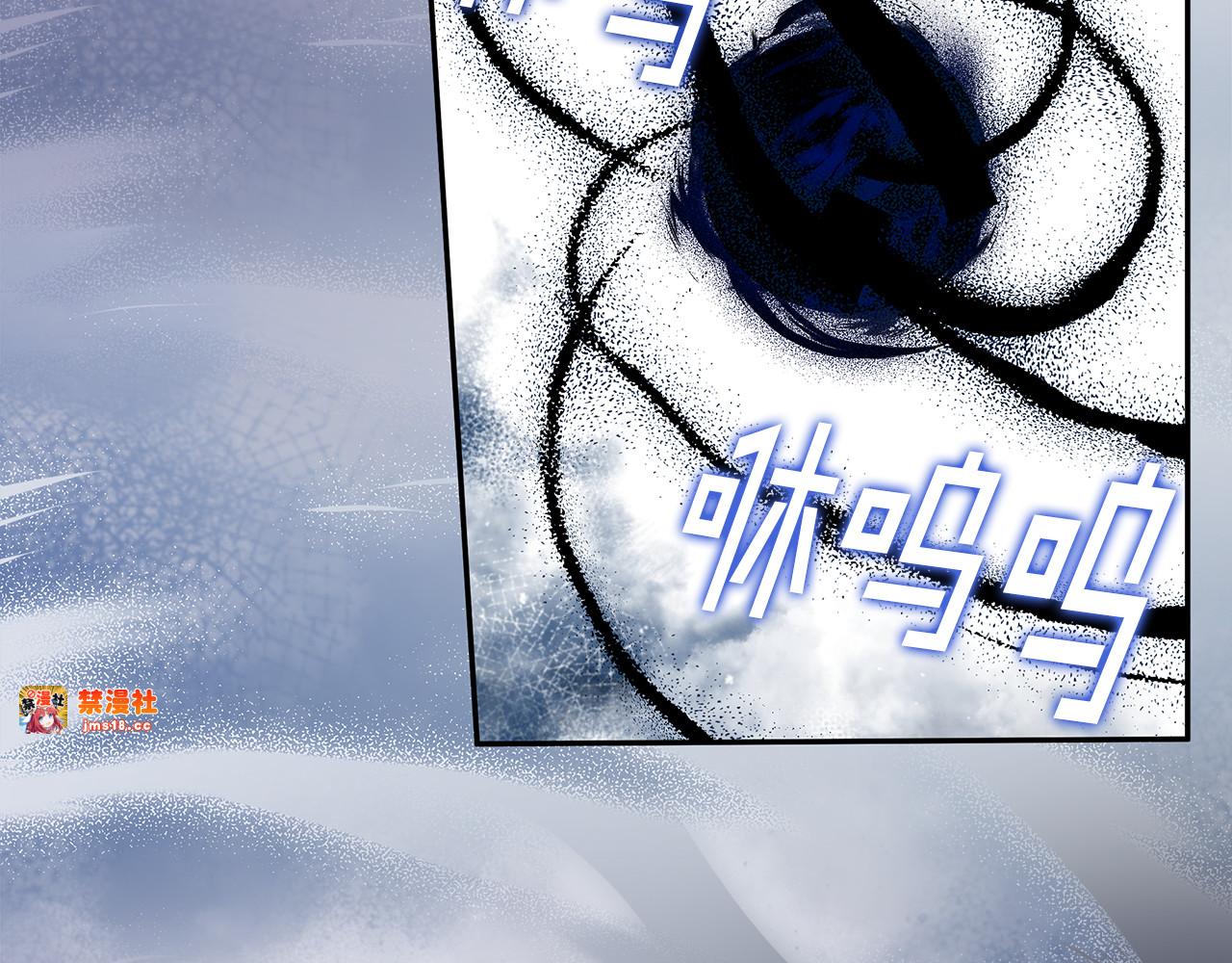 第19话 学习操控异能 第 157 页
