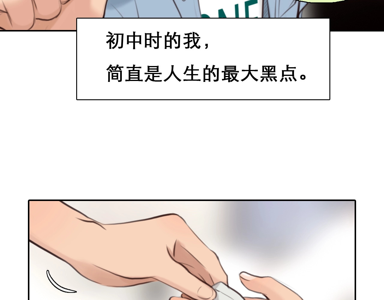 第7话 罪与罚 第 72 页