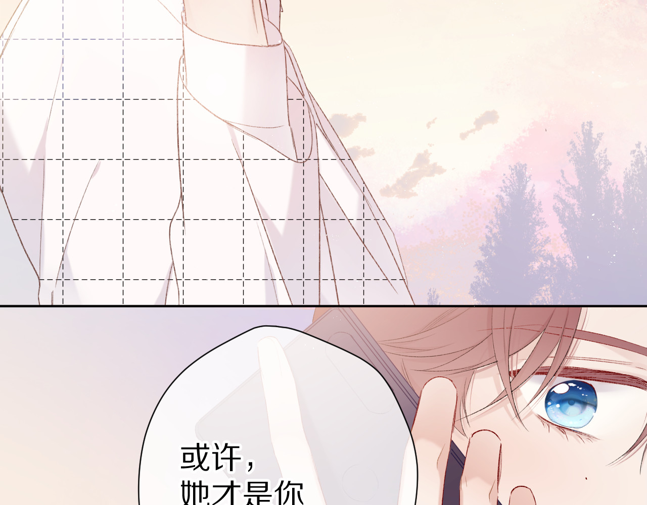 第52话 我喜欢她 第 60 页