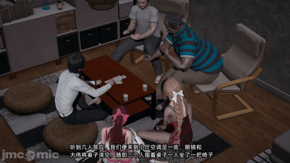 第一话 第 210 页
