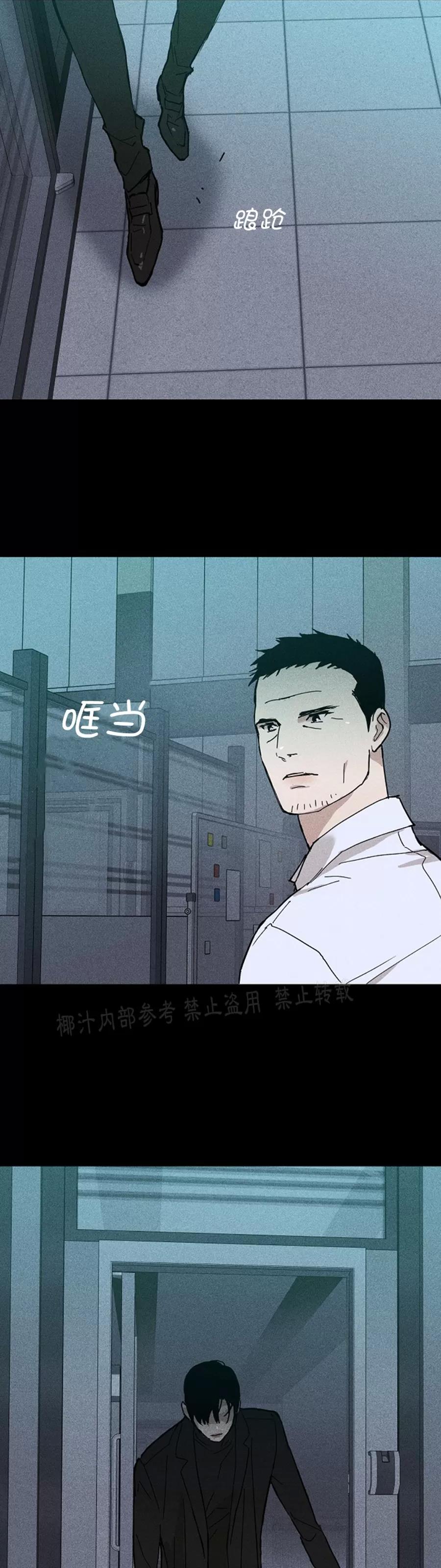 第13话 第 22 页