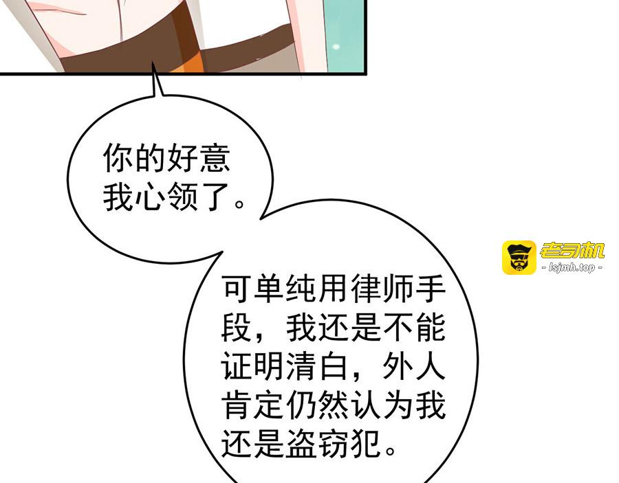 第199话 第 89 页