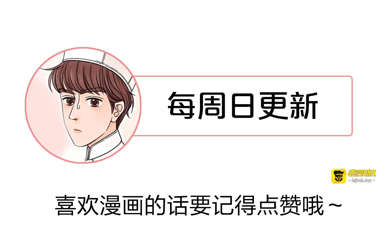 第18话 我会一直在你身边 第 101 页