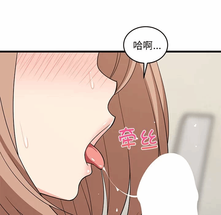 第12话 第 106 页