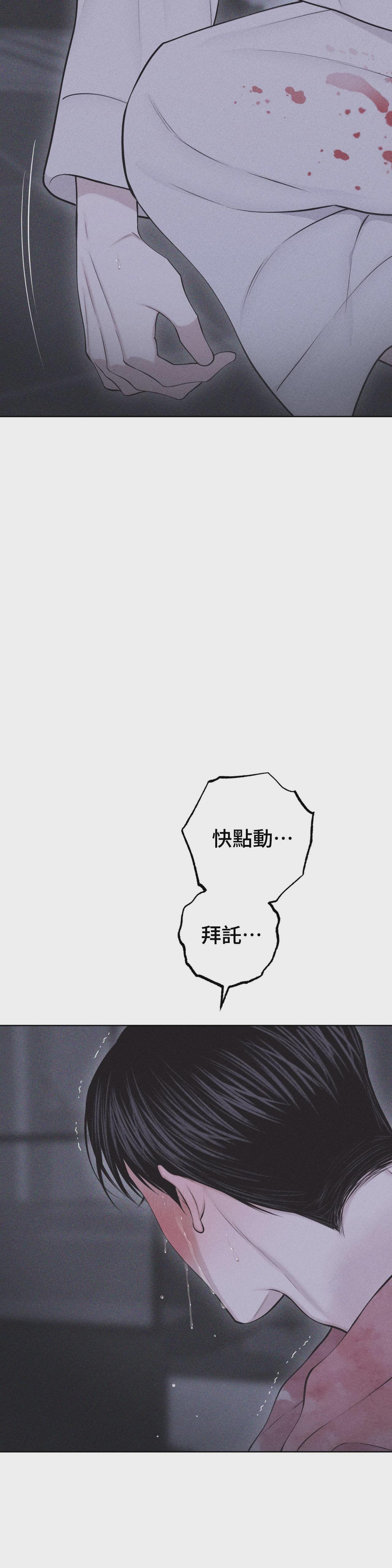 第68话 第 9 页