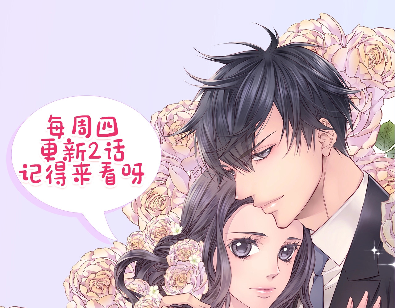 第37话 坠湖 第 118 页
