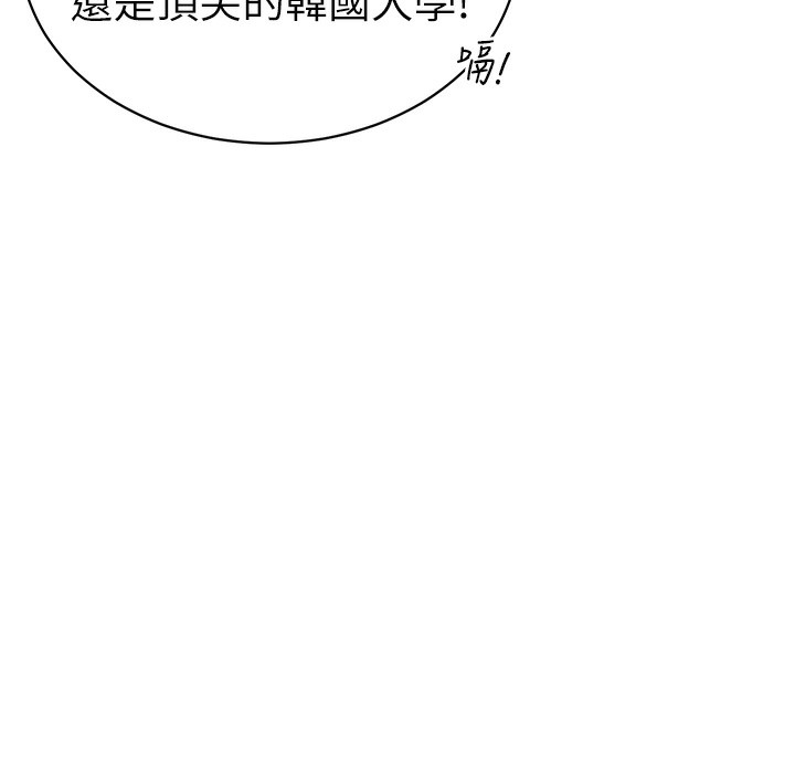 第1话 第 30 页