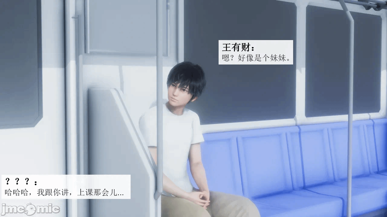 [宫商角徵羽] 超级存储器 01 第一话 - 6