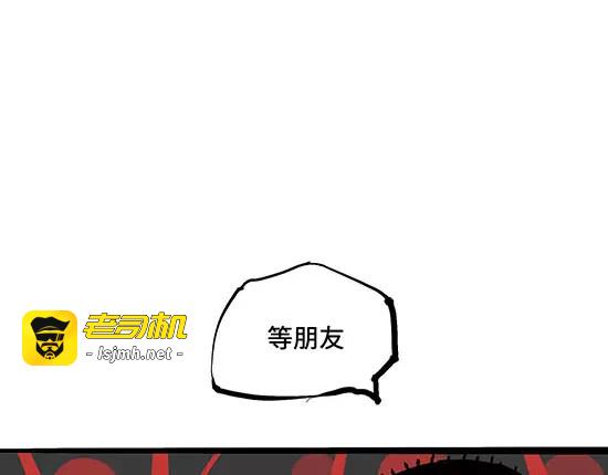 第4话 一见钟情 第 23 页