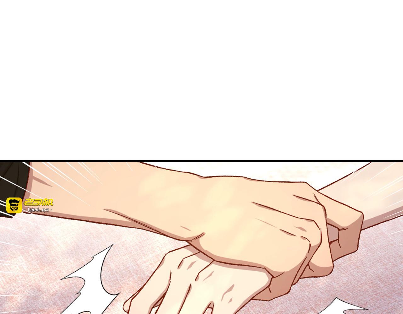 第106话 我先求婚的！ 第 15 页