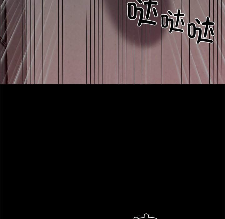 第20话 第 204 页
