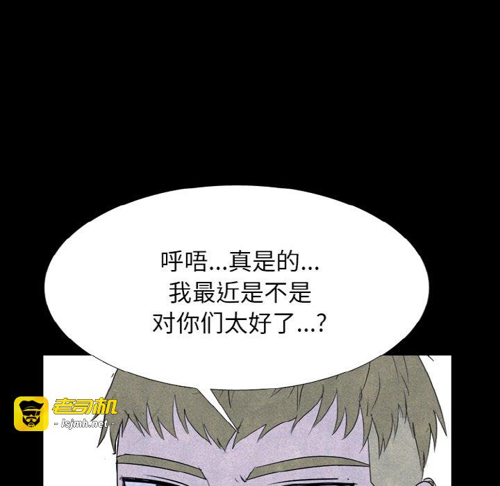 第339话 第 37 页