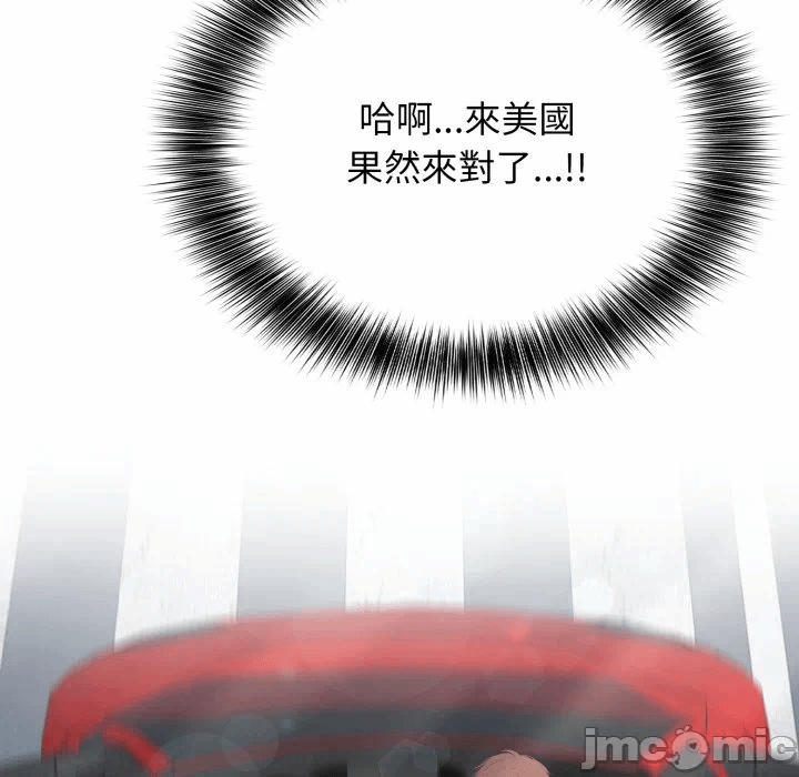 第1话 第 72 页