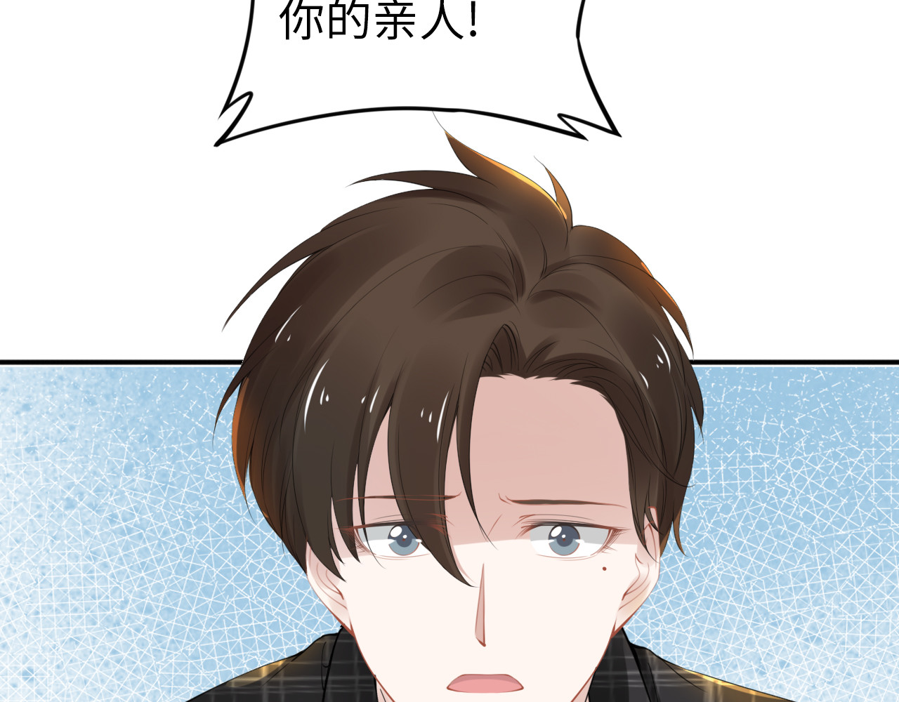 第160话 有利于宝宝的互动 第 42 页