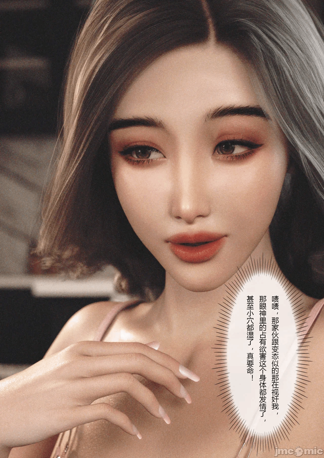 第一话 第 64 页