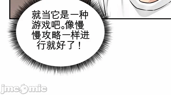 第7话7 第 40 页