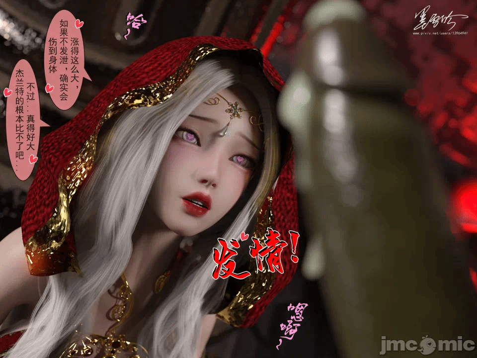 第一话 第 44 页