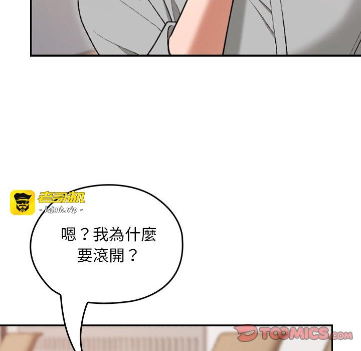 第6话 第 57 页