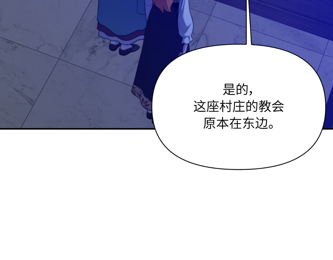 第81话 第 172 页