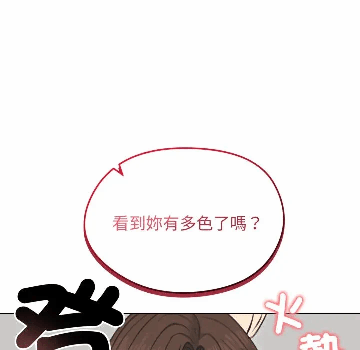 第27话 第 24 页