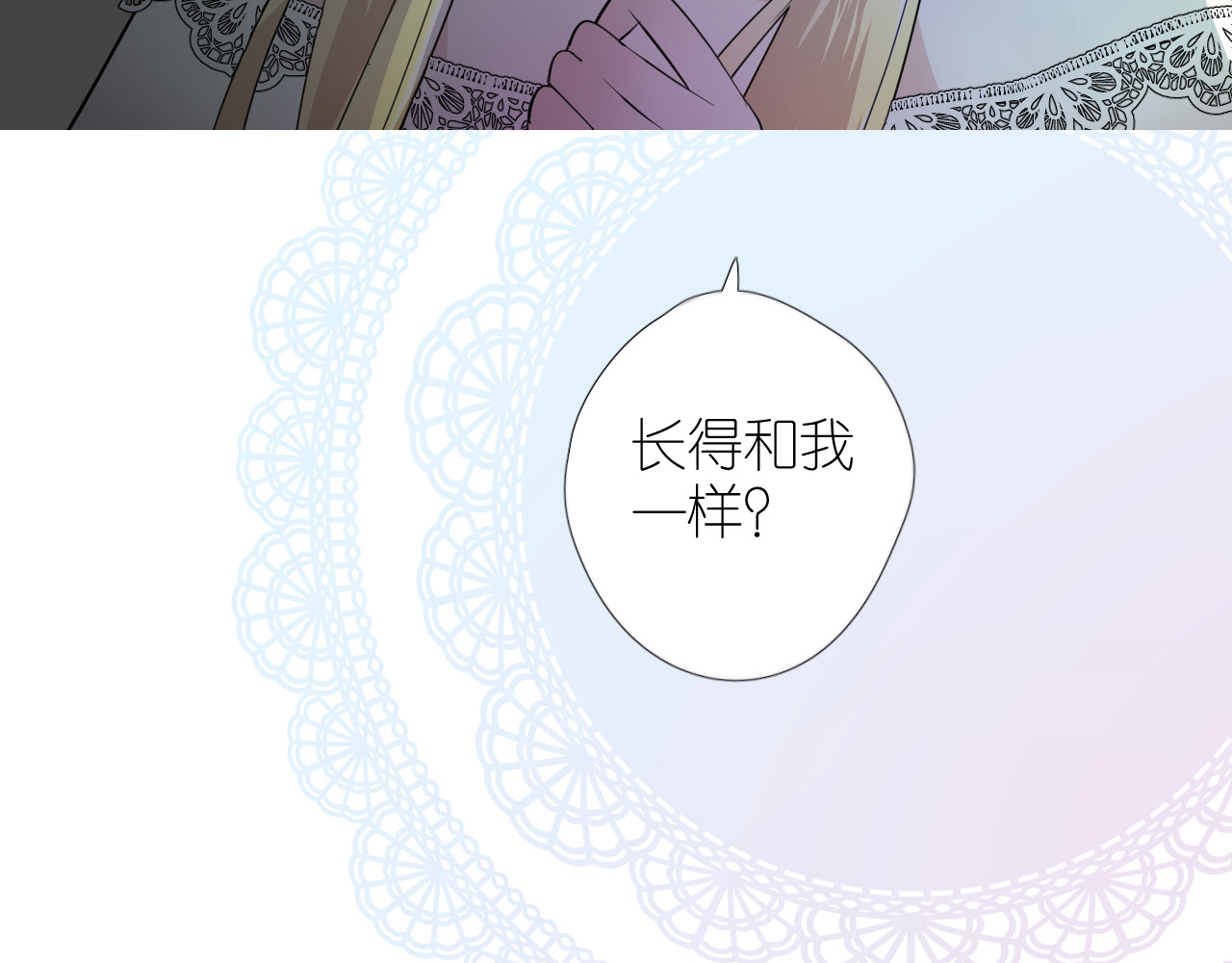 第二季 40. 找到她 第 98 页