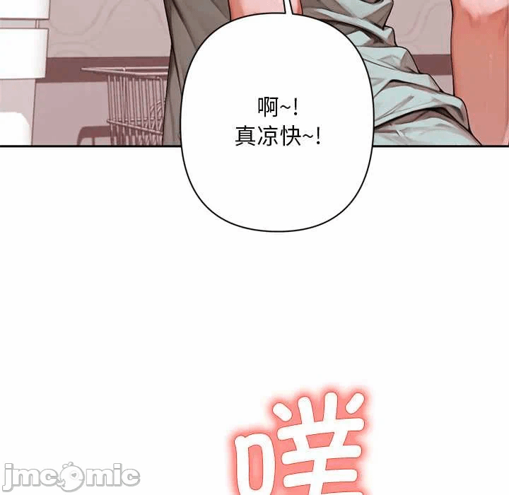第6话 第 165 页