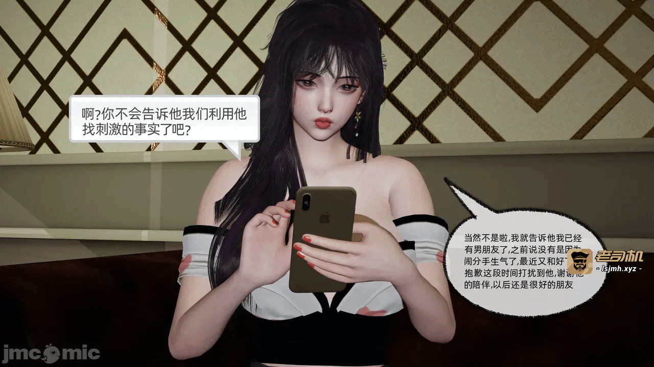 第一话 第 189 页
