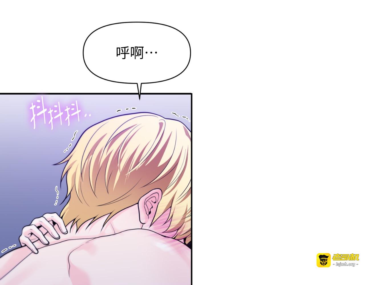第58话 第 65 页