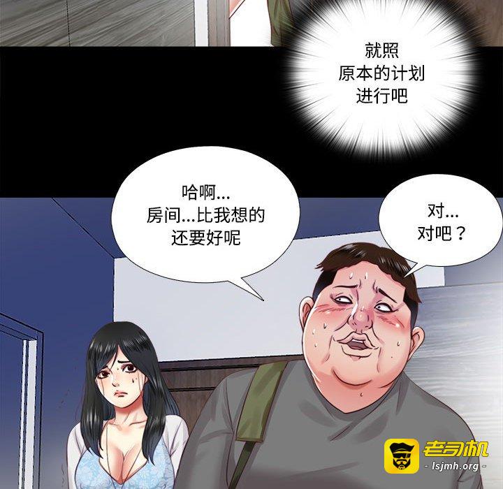 第10话 第 41 页