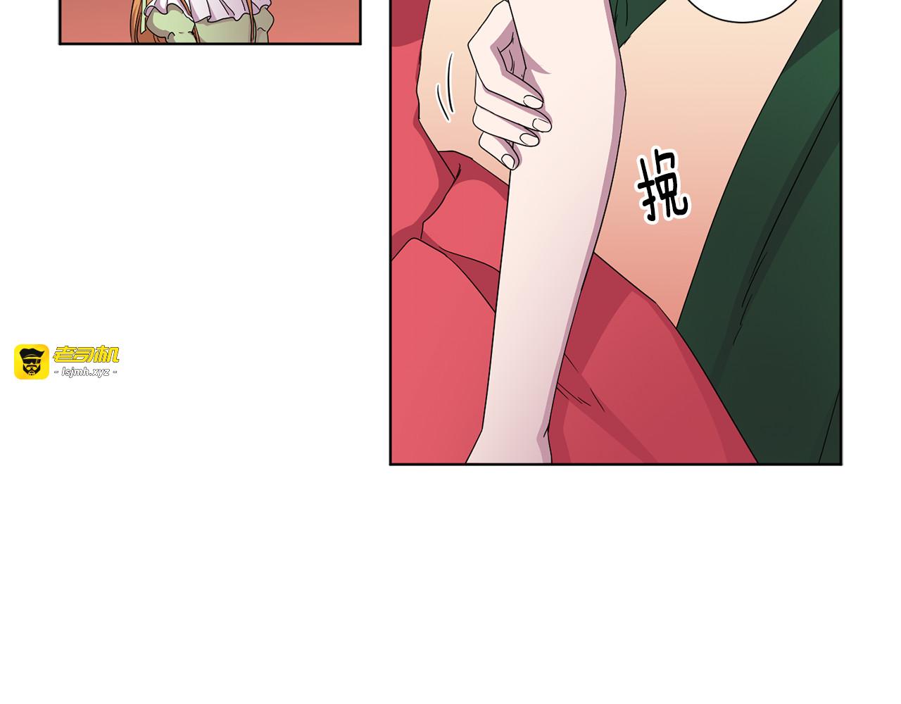 第76话 王世子回归 第 41 页