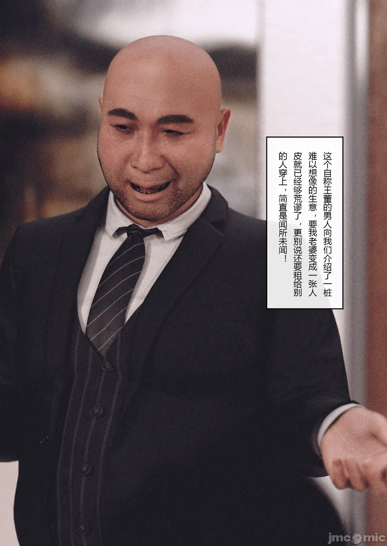 第一话 第 20 页