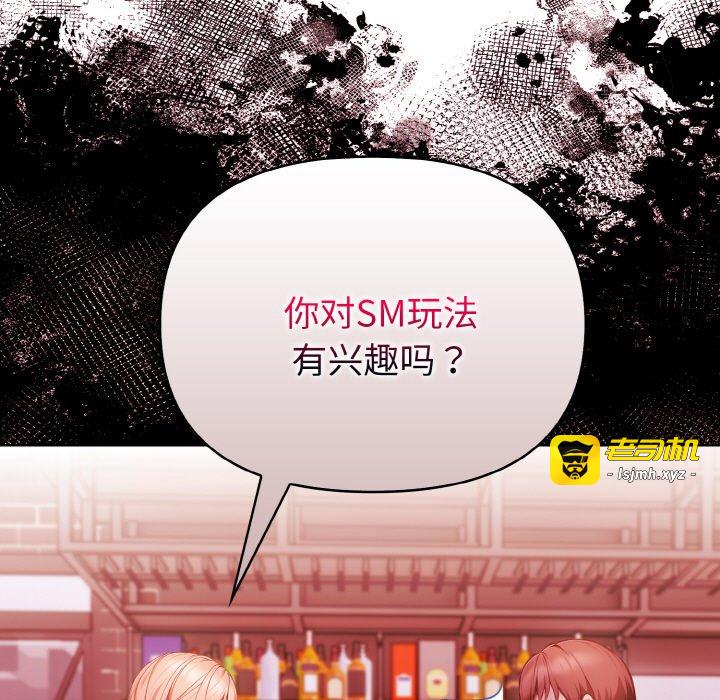 第11话 第 7 页