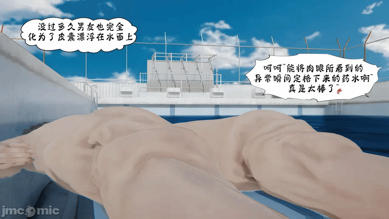 第一话 第 106 页