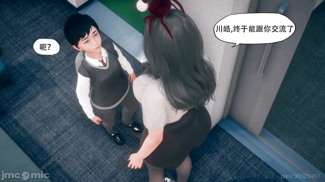 第一话 第 1161 页