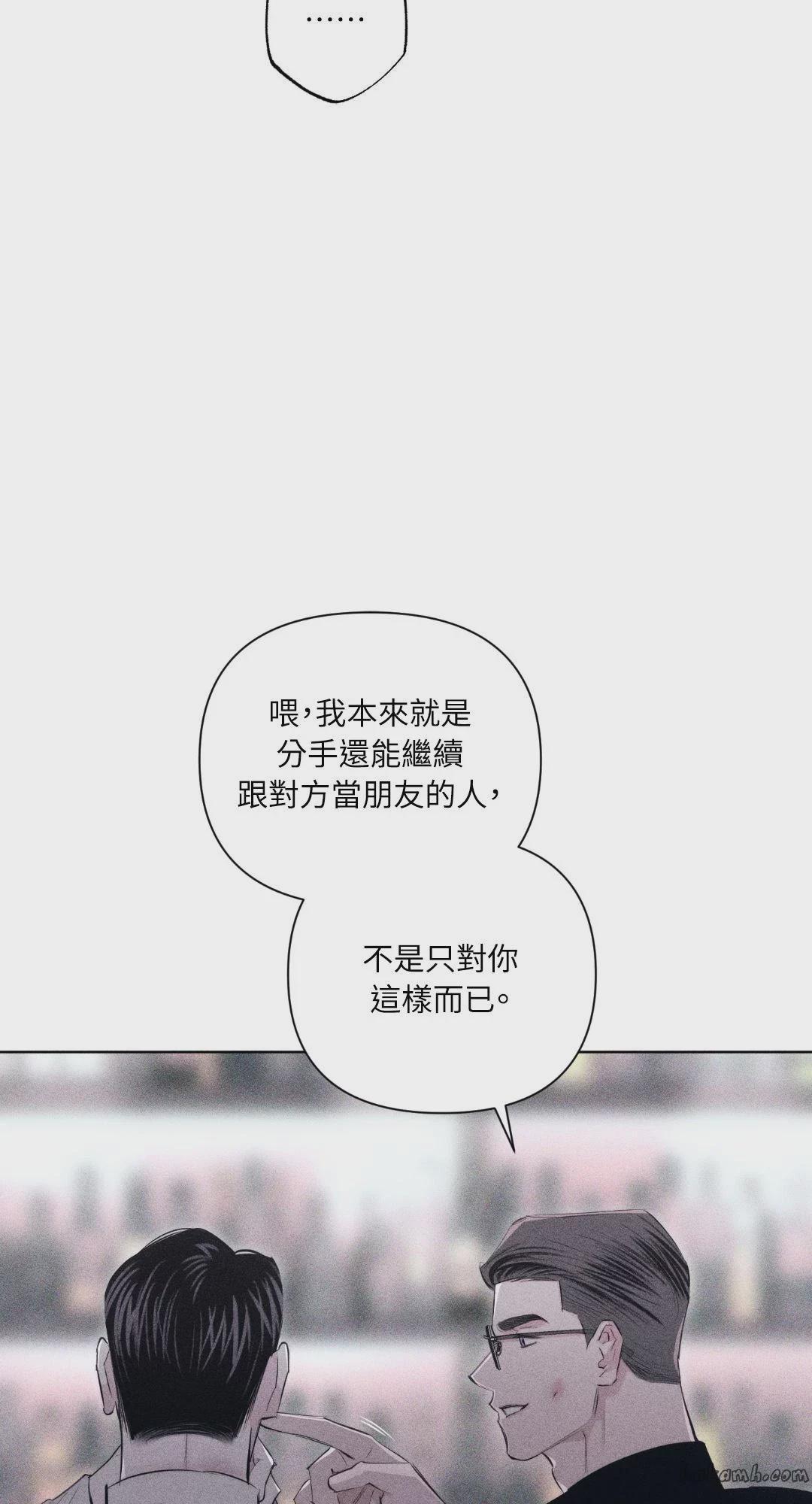 第12话 第 71 页