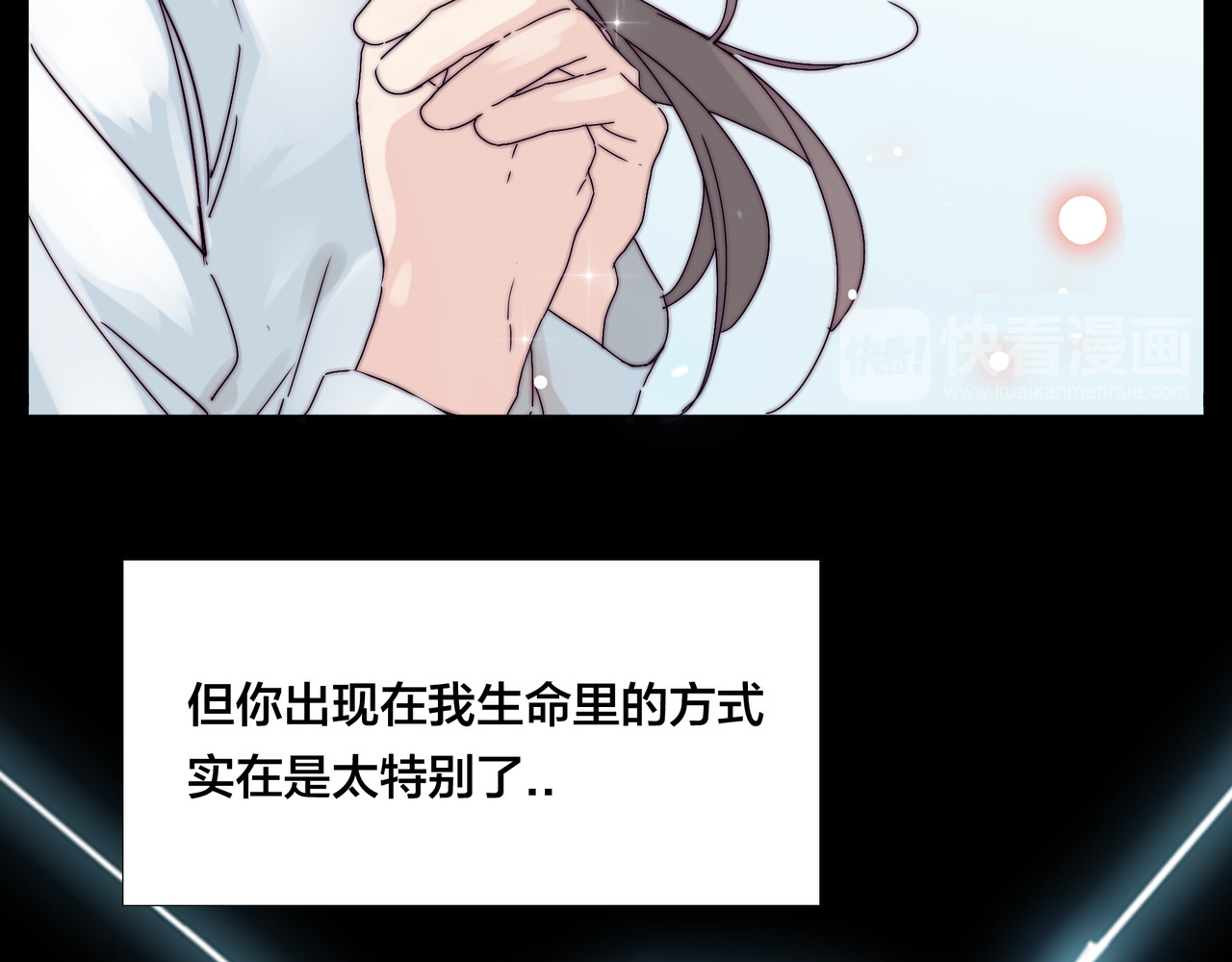 第68话 诀别诗 第 40 页
