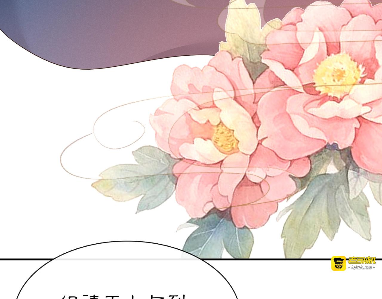 第108话 你回来了 第 75 页