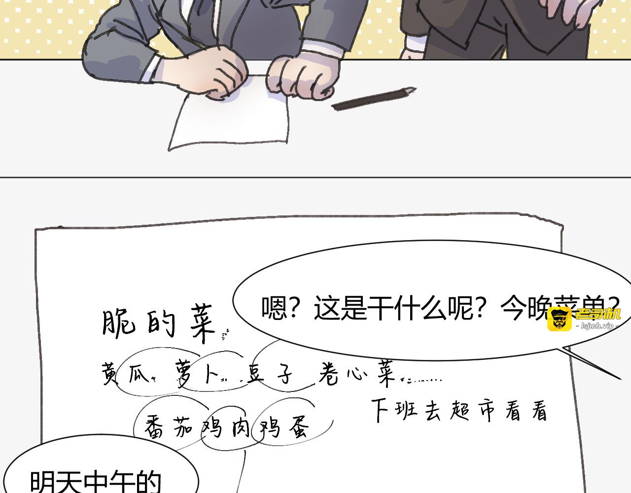 第七话 第 35 页