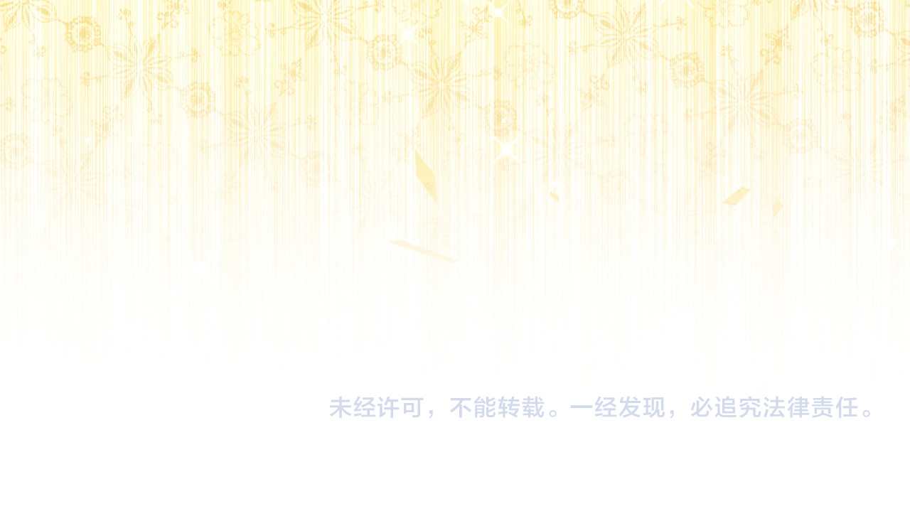 第44话 使坏 第 242 页