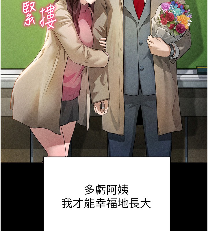 第1话 第 66 页