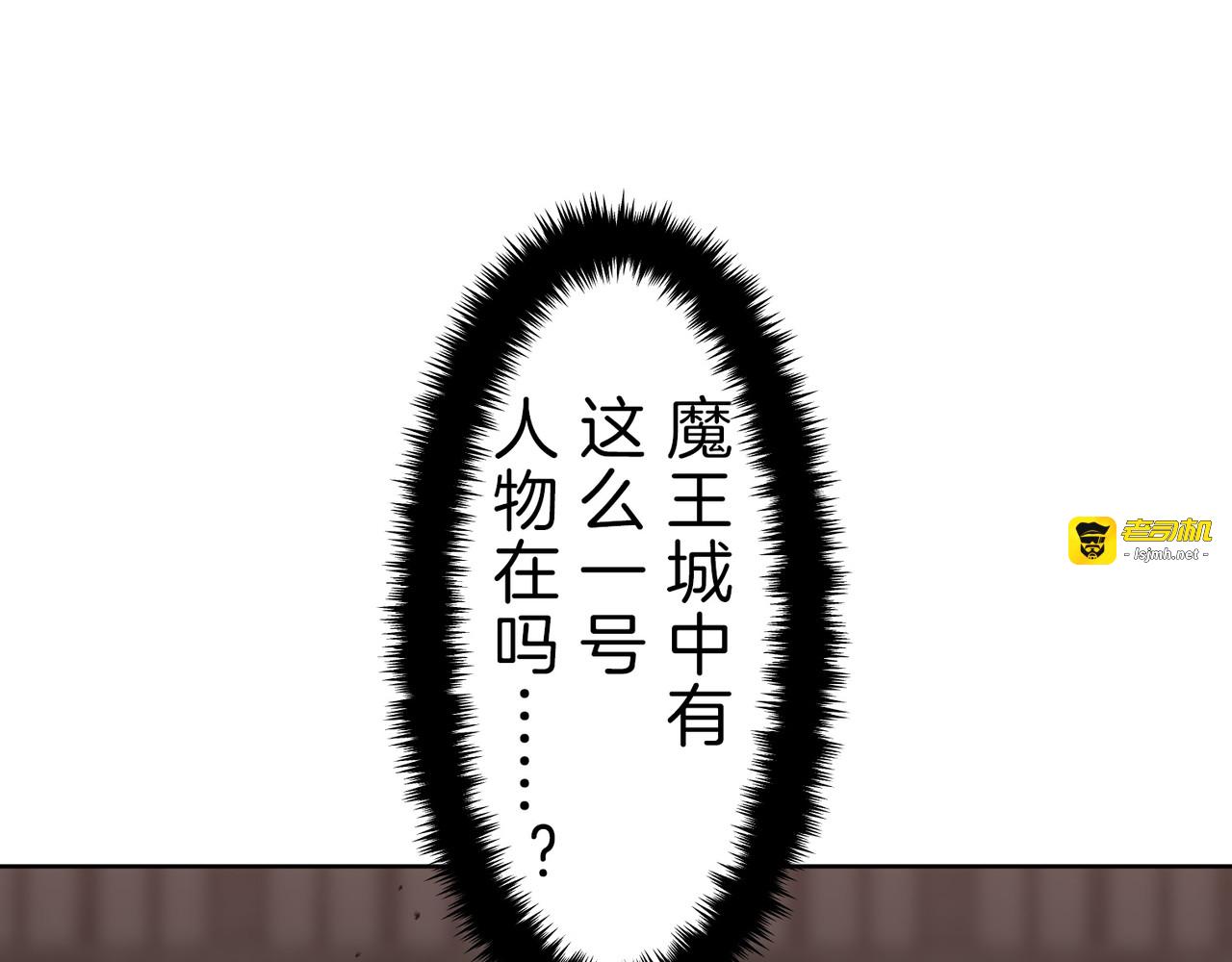 第45话 第 85 页